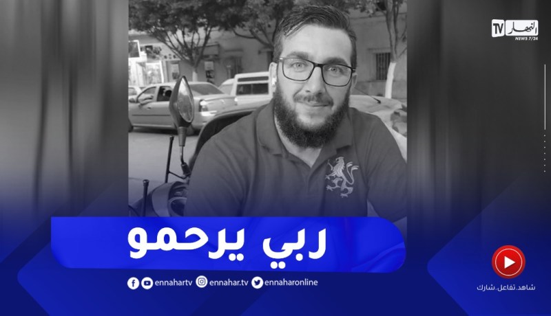 تفاصيل الـ .جريمة البشعة التي راح ضـ .حيتها أستاذ إبتدائية في حـ .رب شوارع بالبليدة