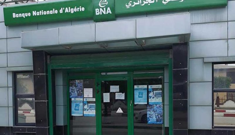 البنك الوطني يطلق منتجات تمويلية عبر منصة “ديار دزاير”