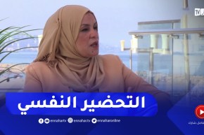 نهاركم جديد/ التحضير النفسي للدخول المدرسي