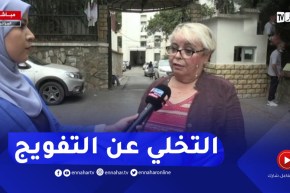 جميلة خيار: اقترحنا العودة للتدريس بالنظام العادي والتخلي عن التفويج