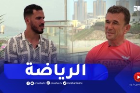 نهاركم جديد: نصائح حول التمارين الرياضية..الخطوات الصحيحة