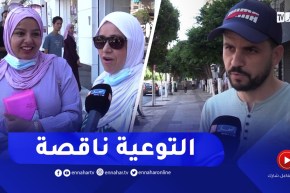 جماعات محلية: الديموقراطية التشاركية والمداولات..مصطلحات غريبة لدى المواطن