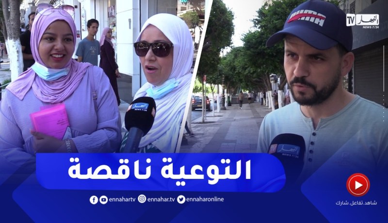 جماعات محلية: الديموقراطية التشاركية والمداولات..مصطلحات غريبة لدى المواطن