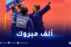 الألعاب الإسلامية.. سيدات الجودو يتوّجن بالبرونز