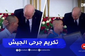 رئيس الجمهورية يترأس حفل تكريمي على شرف كبار جـ.ـرحى الجـيـش