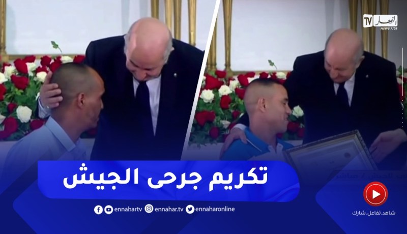 رئيس الجمهورية يترأس حفل تكريمي على شرف كبار جـ.ـرحى الجـيـش