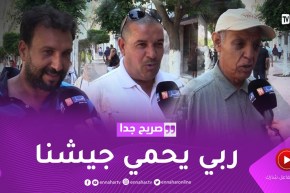 صريح جدا: جزائريون يكرمون الجيش الوطني الشعبي على طريقتهم الخاصة