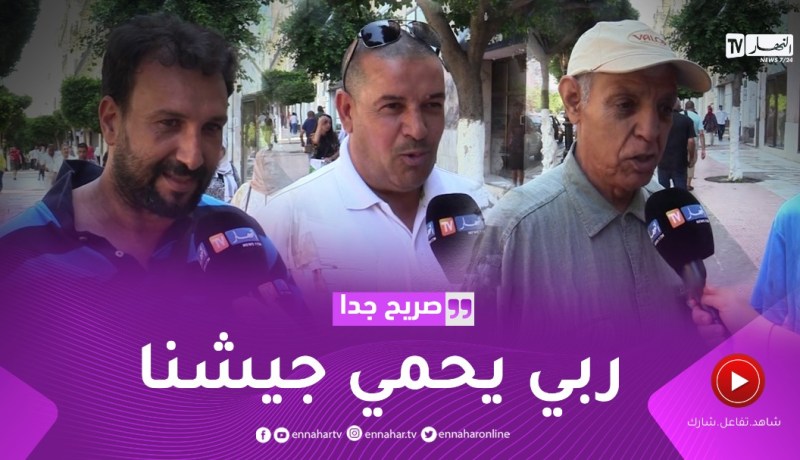 صريح جدا: جزائريون يكرمون الجيش الوطني الشعبي على طريقتهم الخاصة