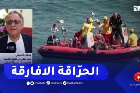 الجزائر وجهة الحــراقة الأفارقة..تداعيات أمنية تضرب إستقرار البلاد