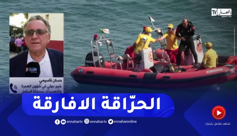 الجزائر وجهة الحــراقة الأفارقة..تداعيات أمنية تضرب إستقرار البلاد