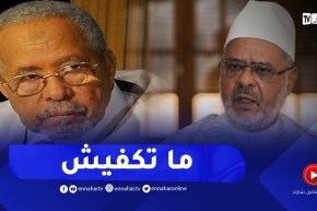 قسوم عن استقالة الريسوني.. لم تكن لديه الشجاعة الكافية للإعتذار