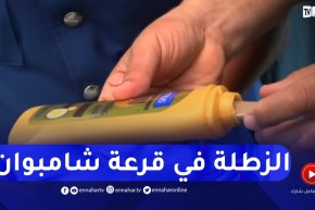 شاهد كيف يطيح أمن المطار بالمهربين في مشاهد حقيقة .. لقاوه مهرب الزطـلة في قرعة شومبوان
