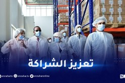 تعاون جزائري اثيوبي في الصناعة الصيدلانية