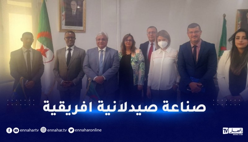 تعزيز التعاون بين الجزائر واثيوبيا في الصناعة الصيدلانية