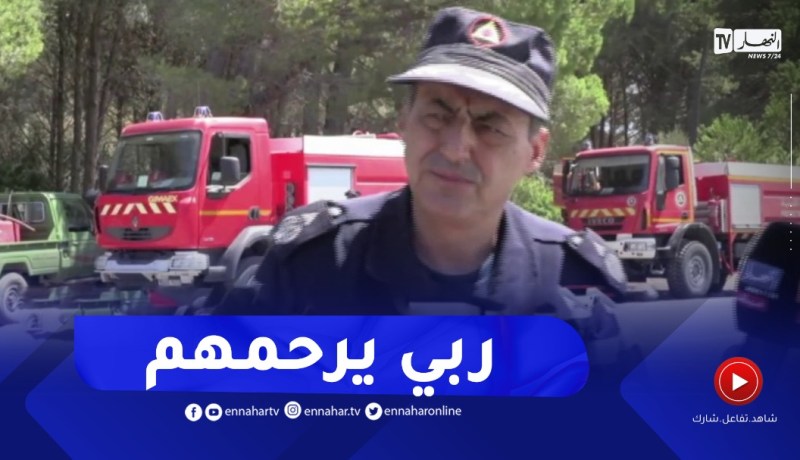 الحماية المدنية بالطارف: سجلنا حالتي غرق بشاطئ المرجان لشابين ينحدران من ولاية تبسة
