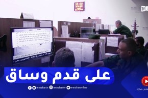 الطارف: النهار داخل خلية المتابعة العملياتي للدرك الوطني