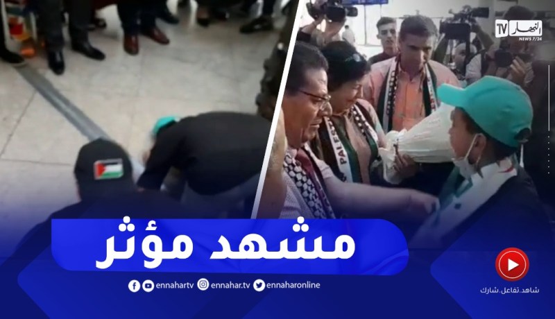 الطفل الفلســطيني وائل البسيوني صاحب أغنية “سمونا جزائسطين” يسجد لحظة وصوله إلى الجزائر