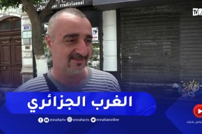 وجهة الجزائريين خلال العطلة الصيفية