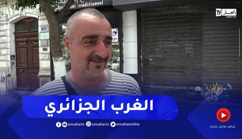 وجهة الجزائريين خلال العطلة الصيفية