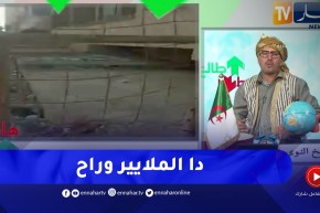 مواطنون من غليزان يستنجدون بالنوي بعدما تحايل عليهم مرقي عقاري .. دا الدراهم والسكنة ماكملهاش