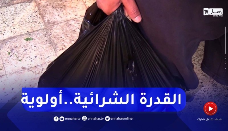 برلمانيون وخبراء..قانون المالية التكميلي وازن الإقتصاد الوطني