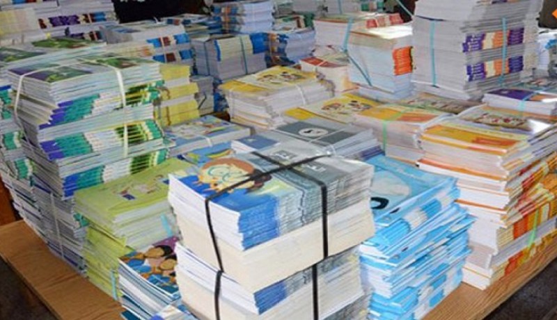 تحميل الكتاب المدرسي إلكترونيا بداية من الدخول المدرسي القادم