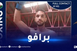 الألعاب الإسلامية.. ميدالية برونزية للجزائر في الكيك بوكسينغ