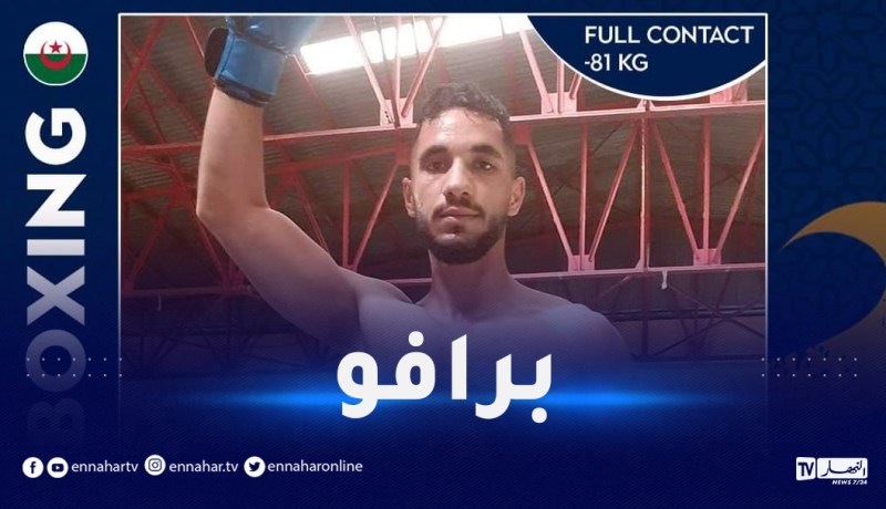 الألعاب الإسلامية.. ميدالية برونزية للجزائر في الكيك بوكسينغ