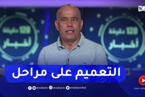 مستشار تربوي: التحضير لتدريس اللغة الإنجليزية يكون على مراحل لتعميمها على المدراس التربوية