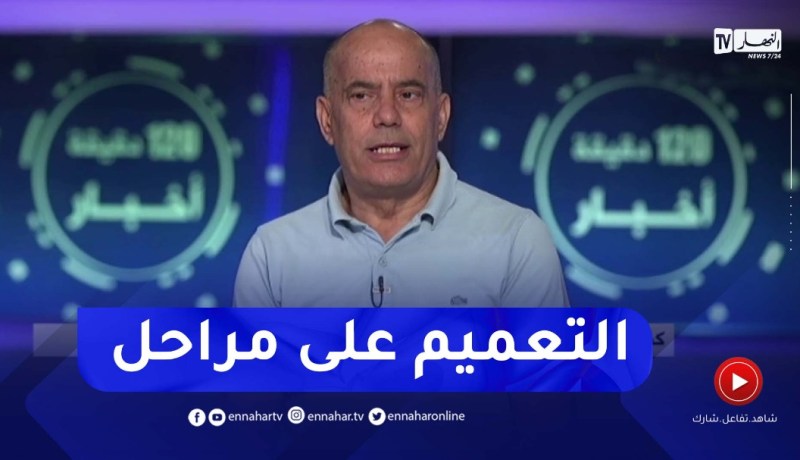 مستشار تربوي: التحضير لتدريس اللغة الإنجليزية يكون على مراحل لتعميمها على المدراس التربوية