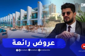 المدير العام لفندق الرمال الذهبية يكشف عن المرافق والخدمات المتاحة للزبون