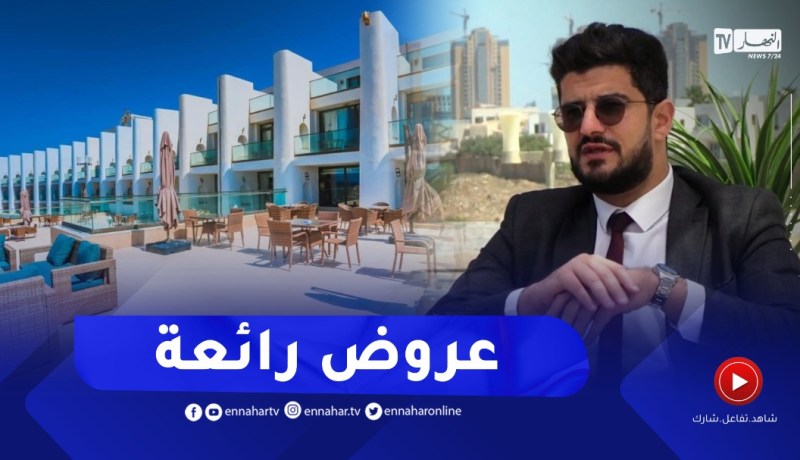 المدير العام لفندق الرمال الذهبية يكشف عن المرافق والخدمات المتاحة للزبون