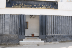 عيد الفطر: الأول والثاني والثالث من شوال عطلة مدفوعة الأجر