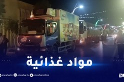 المسيلة: إنطلاق قافلة تضامنية الى الطارف