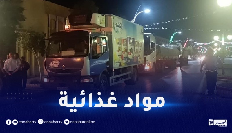 المسيلة: إنطلاق قافلة تضامنية الى الطارف