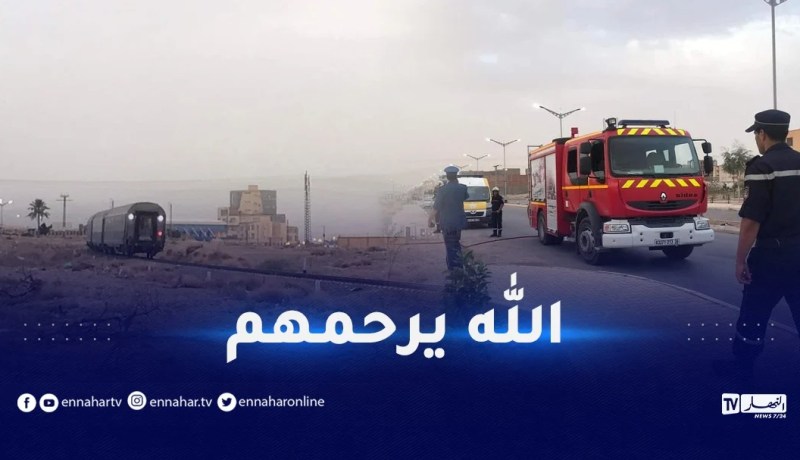 المسيلة.. وفاة 3 أشخاص دهسا بقطارين