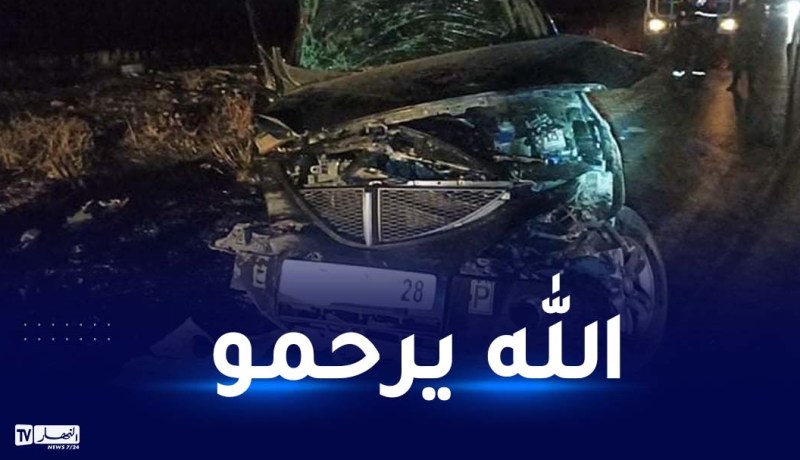 المسيلة: وفاة شخص في اصطدام بين سيارتين