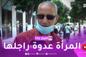 مواطن جزائري قلبو معمر..ما تحكيش سرك لمرتك