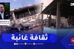 التأمين على الممتلكات .. ثقافة غائبة في ظل تكفل الدولة بالتعويض