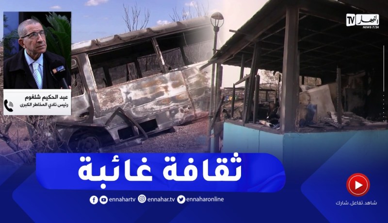 التأمين على الممتلكات .. ثقافة غائبة في ظل تكفل الدولة بالتعويض