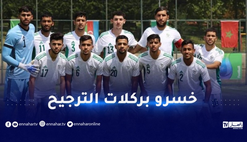 الألعاب الإسلامية.. شبان الخضر يفشلون في إحراز الميدالية البرونزية