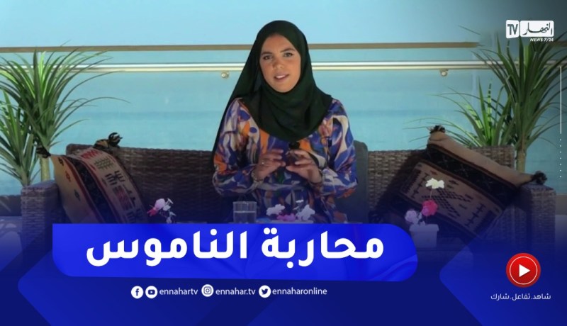 نهاركم جديد/ تدبيرة اليوم.. طارد الحشرات