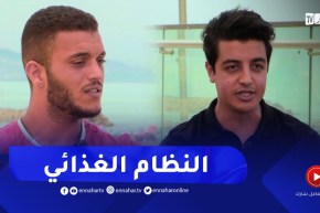 نهاركم جديد/ النظام الغذائي الصحي وعلاقته بنفسية الفرد ..