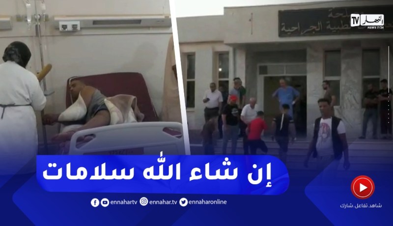 مشاهد من مصلحة الإستعجالات الطبية لجرحى انقلاب حافلة نقل المسافرين بالنعامة