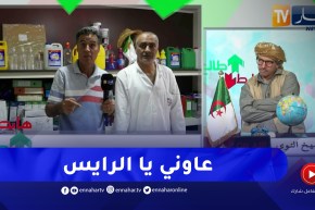 مستثمر يطالب بقطعة أرض لإنشاء مصنع وتجنيب إستيراد مادة كيميائية تكلف الدولة ملايين اليوروهات