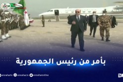 الوزير الأول يصل الى ولاية الطارف للوقوف على مخلفات الحرائق