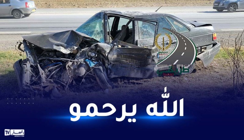 باتنة: وفاة طفل و إصابة 4 أشخاص في حادث مرور
