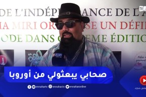 “باركودا يصرح..” أنا اللبسة ديالي كامل من أوروبا صحابي يبعتوهالي