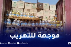 برج باجي مختار: حجز 2920 دلو زيت المائدة بسعة 5 لتر