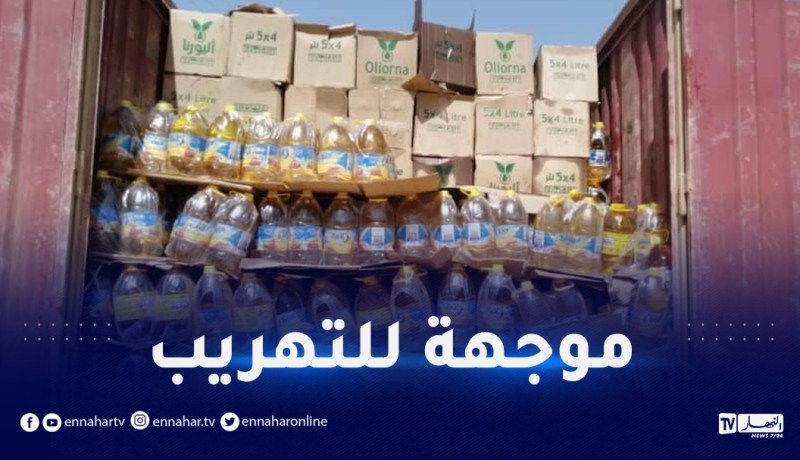 برج باجي مختار: حجز 2920 دلو زيت المائدة بسعة 5 لتر